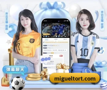 aoa体育在线登录入口的故事 - 体育资讯内容服务
